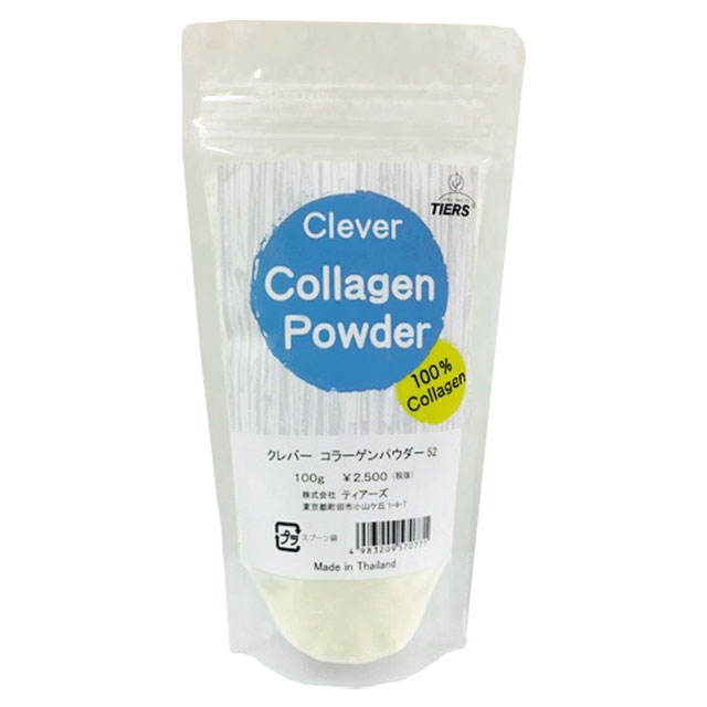 52. Collagen Powder