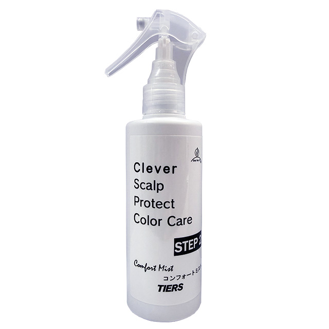 74.　クレバーコンフォートミスト